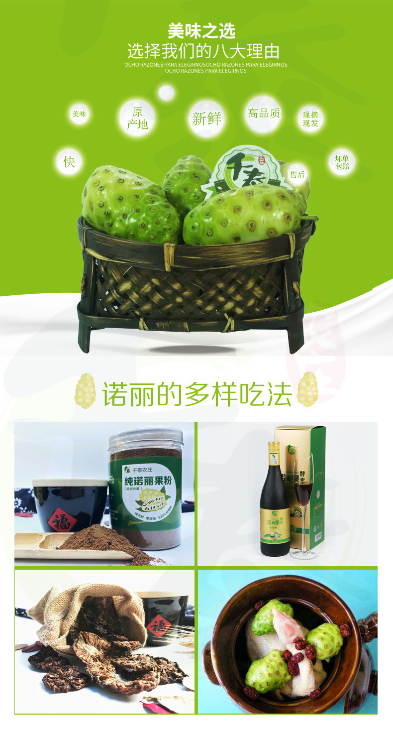 详情5