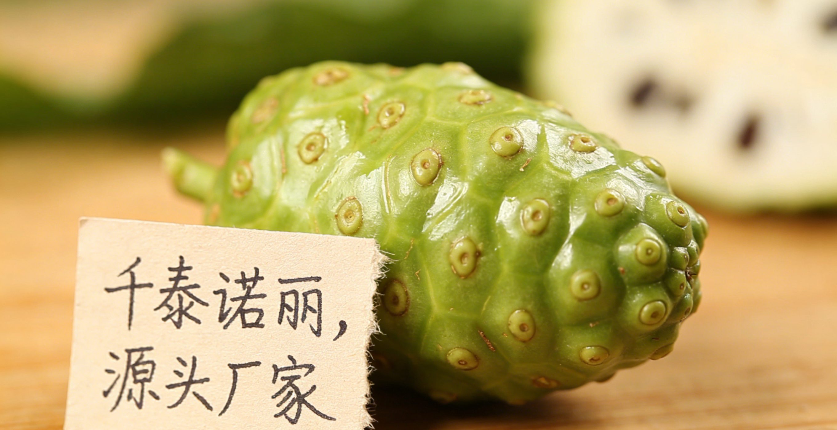 千泰诺丽代工产品展示