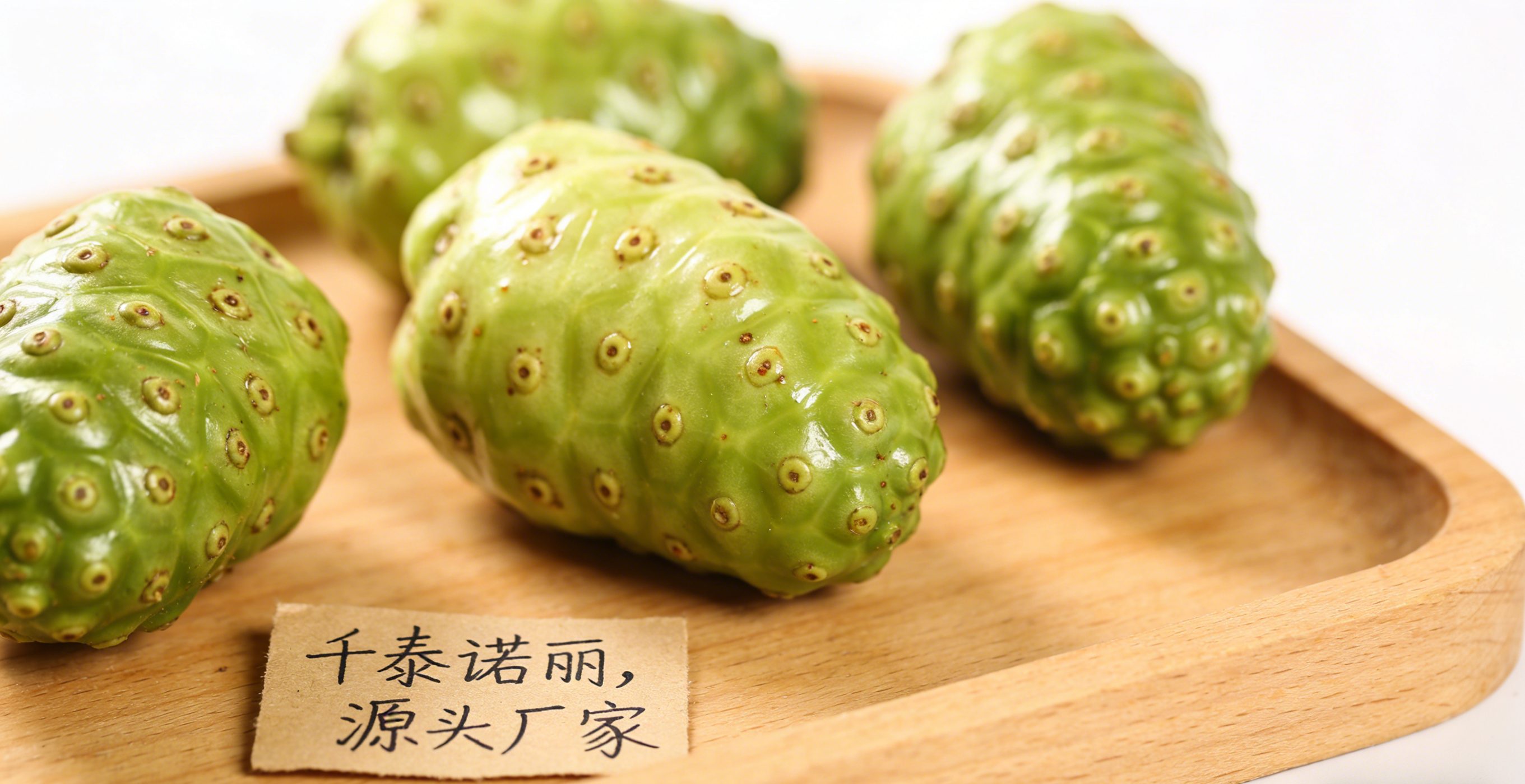 诺丽果哪里产地最好诺丽果种植基地
