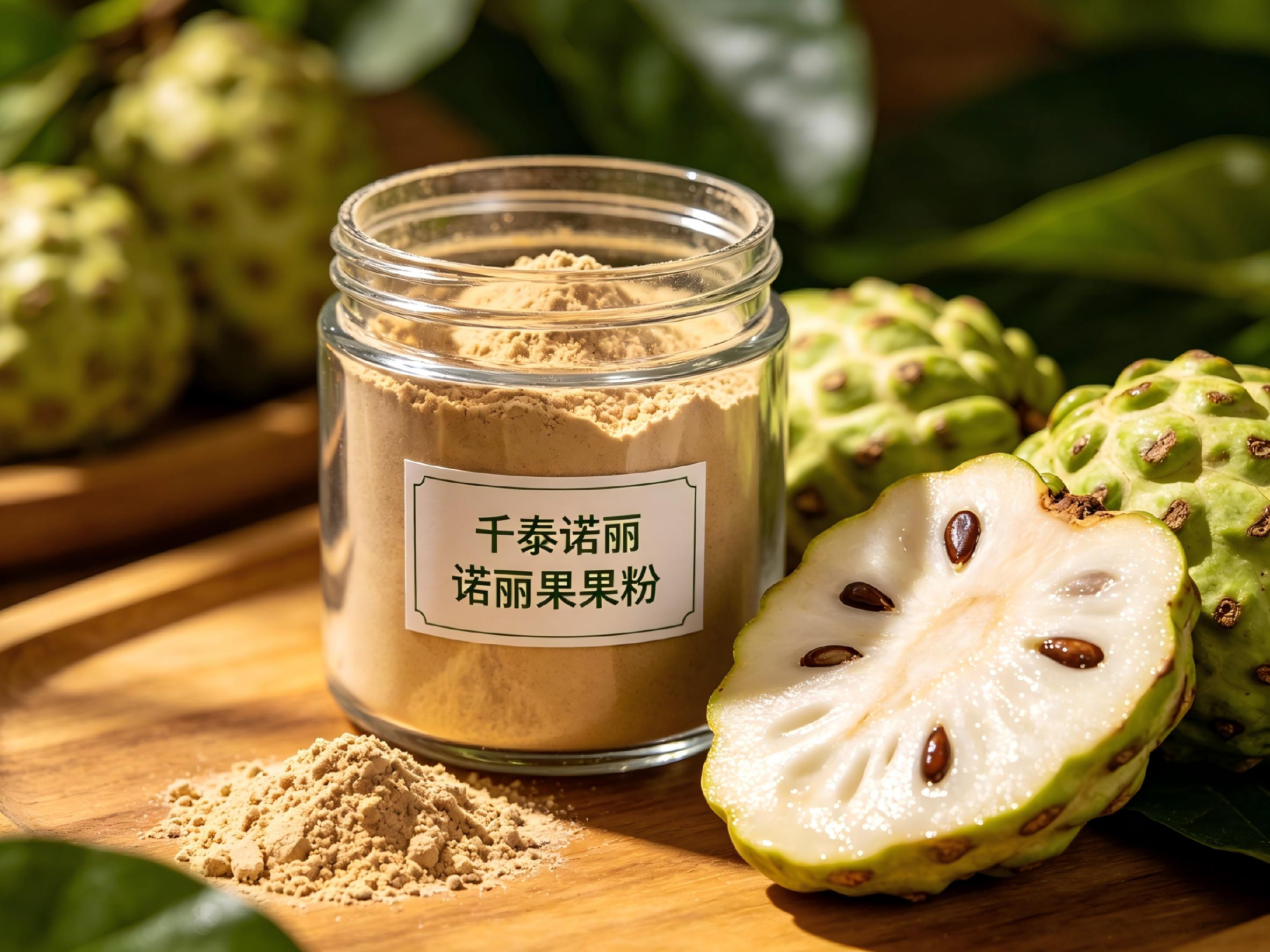 诺丽果供应商诺丽果种植基地