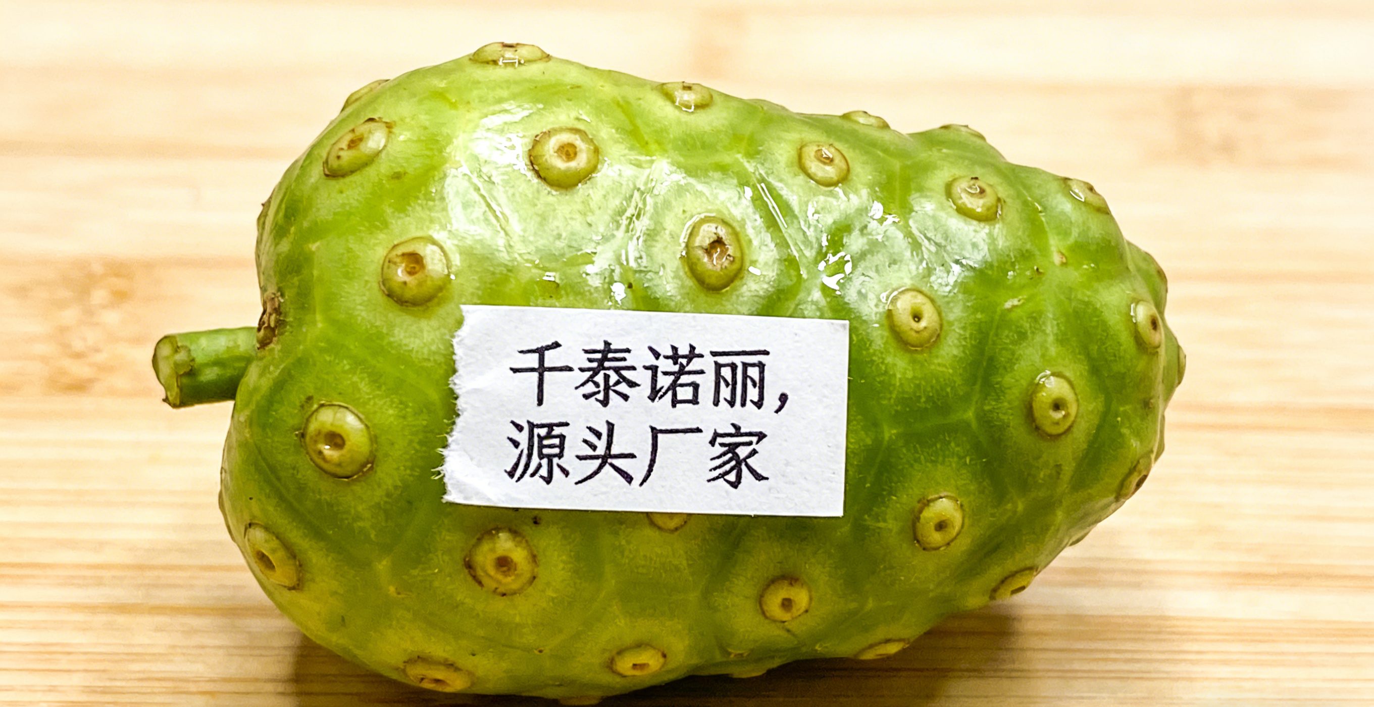 诺丽果OEM多少钱生产车间