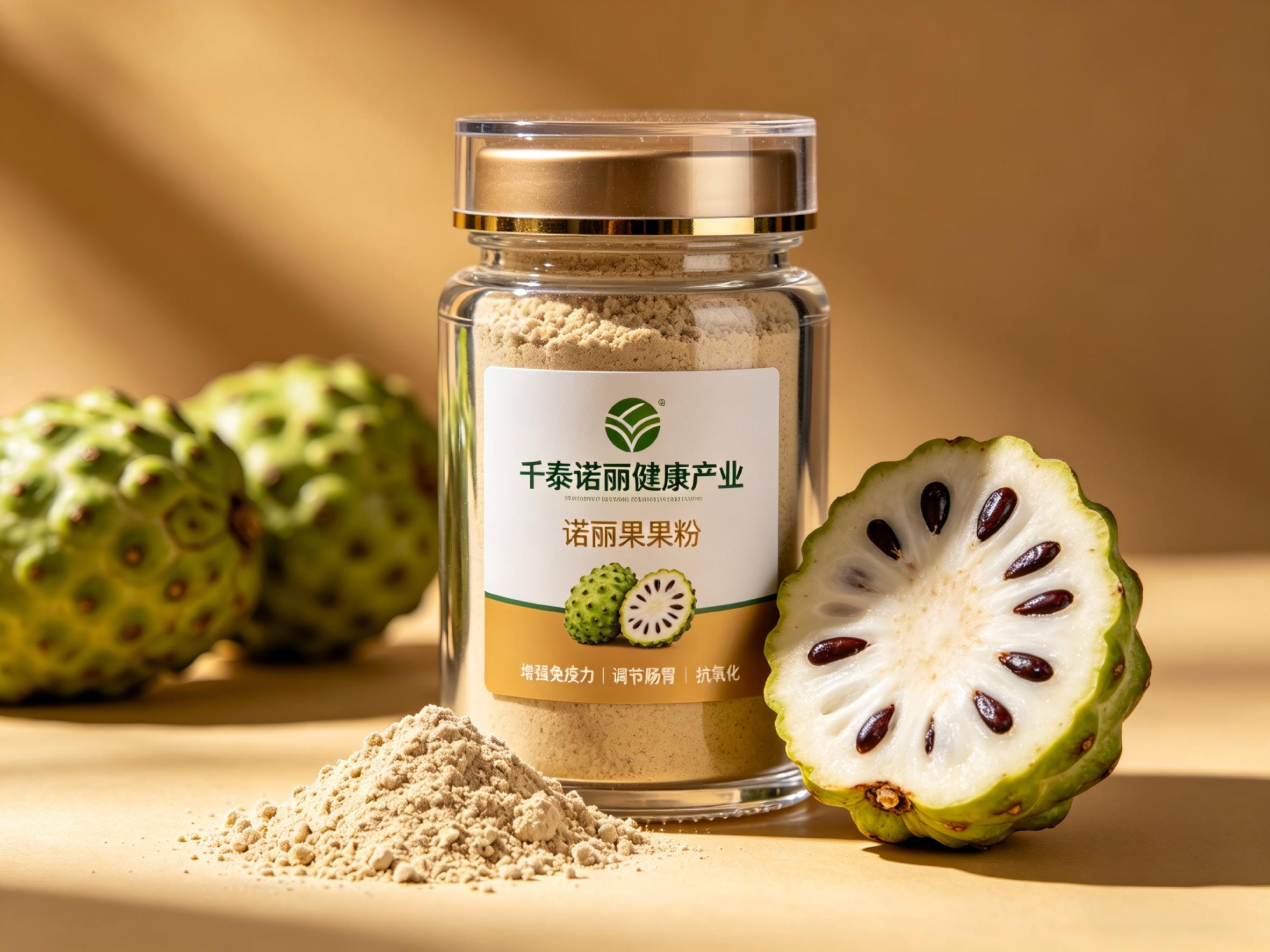 诺丽果微商代理生产车间