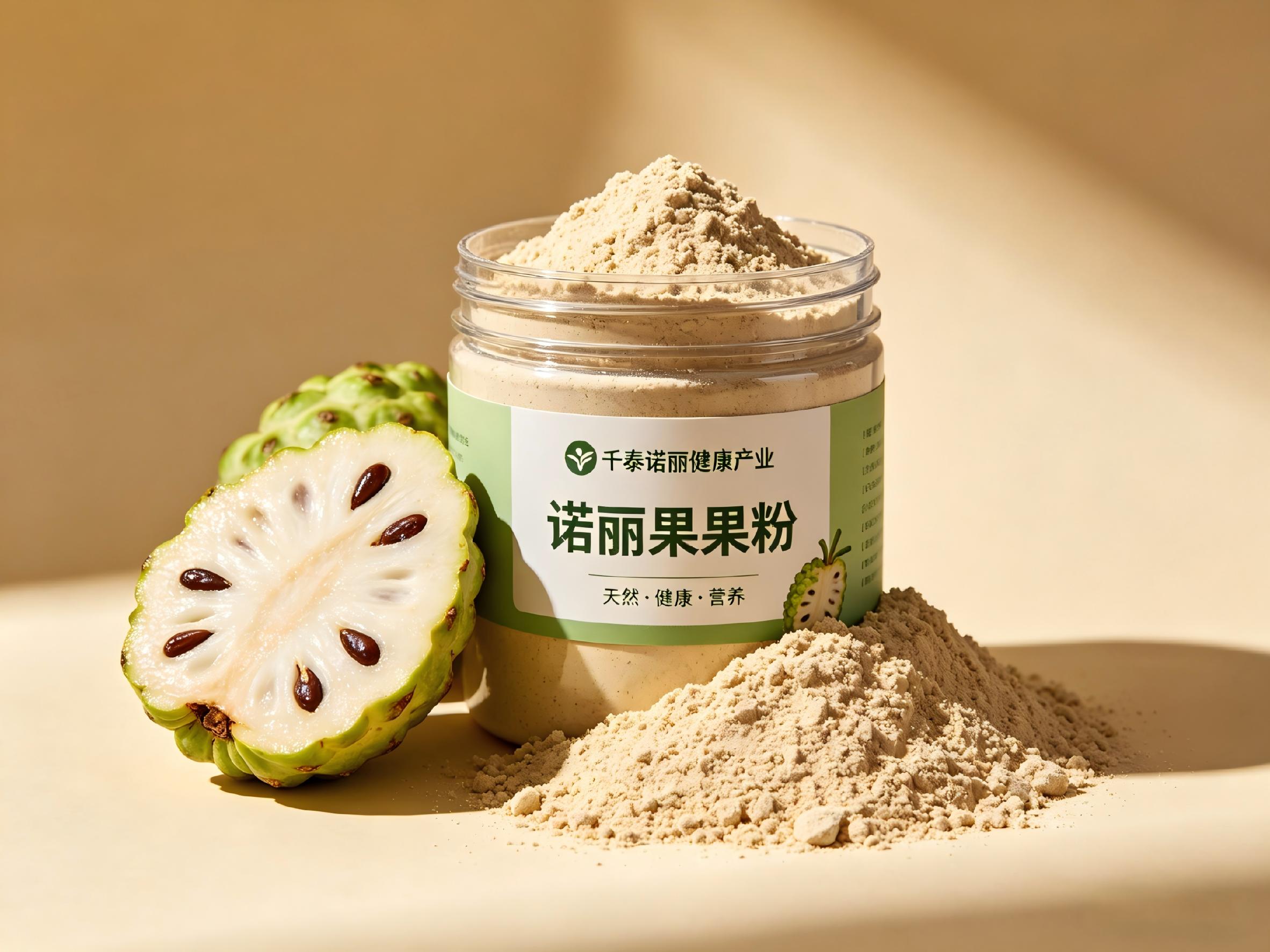 诺丽果籽原料供应生产车间