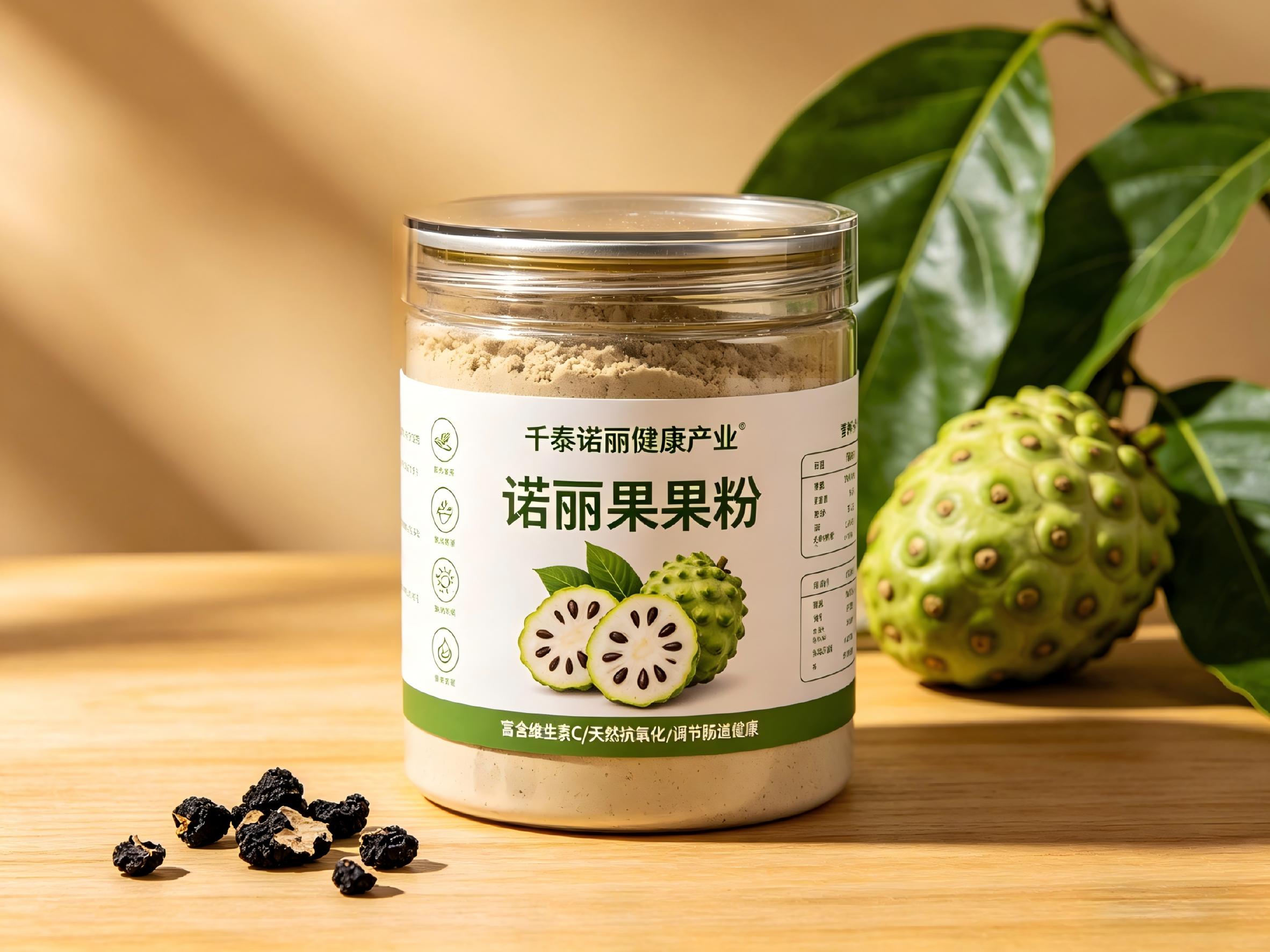 诺丽果肉原料供应生产车间
