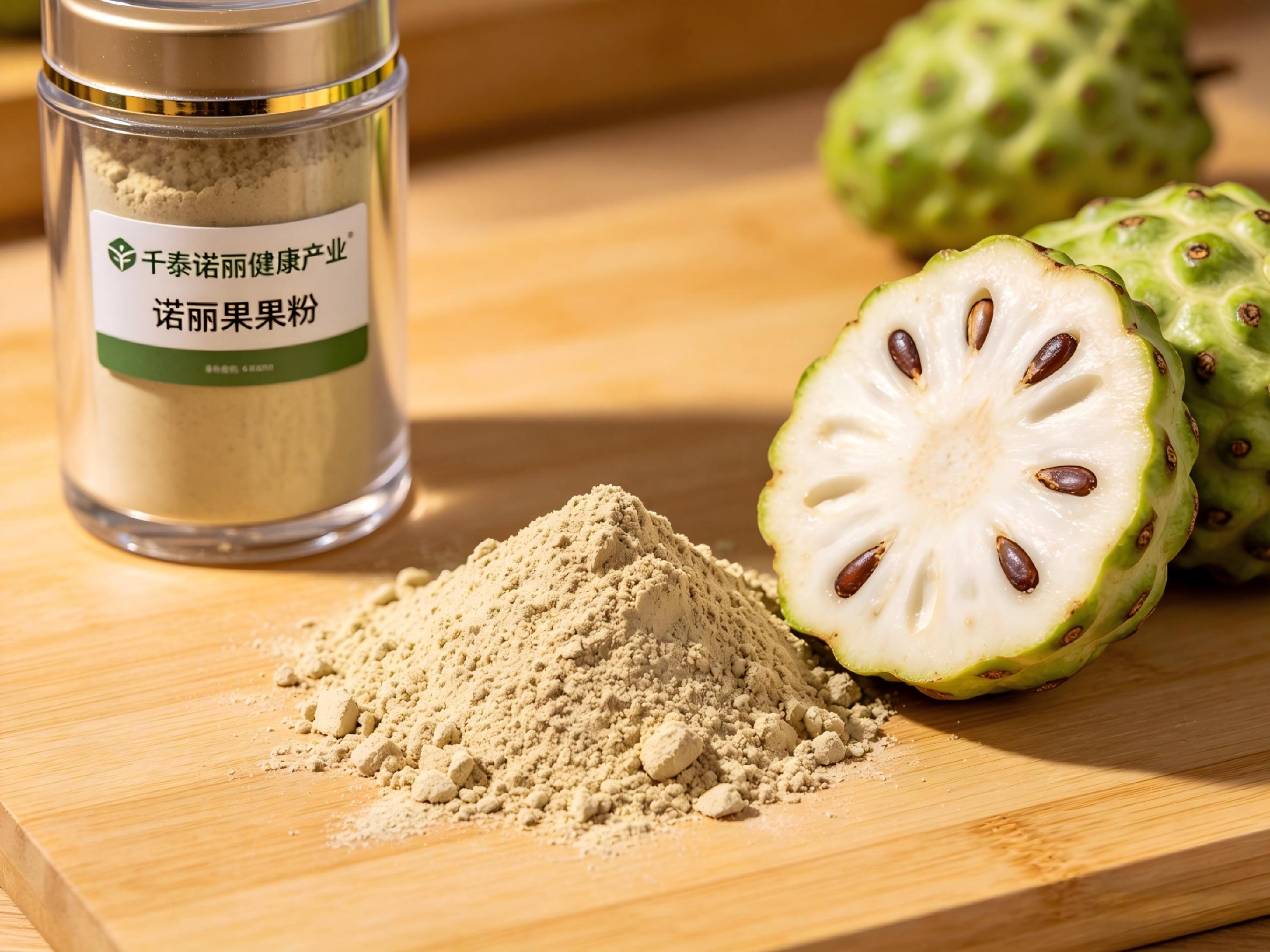 诺丽果原料供应商诺丽果发酵