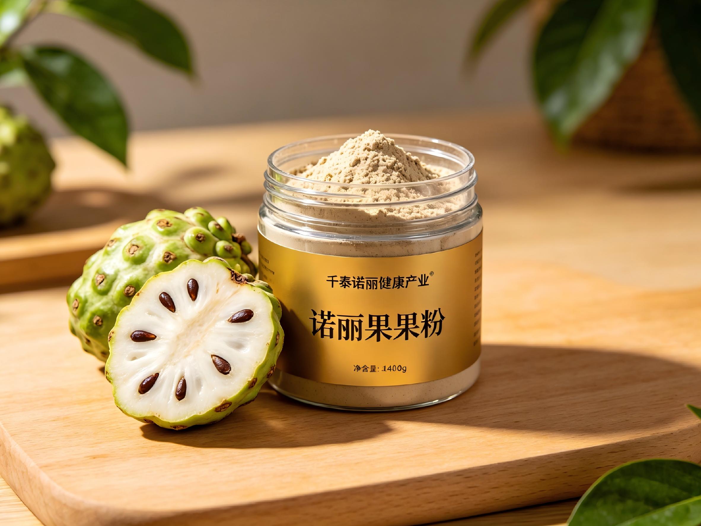 诺丽果原料供应诺丽果种植基地