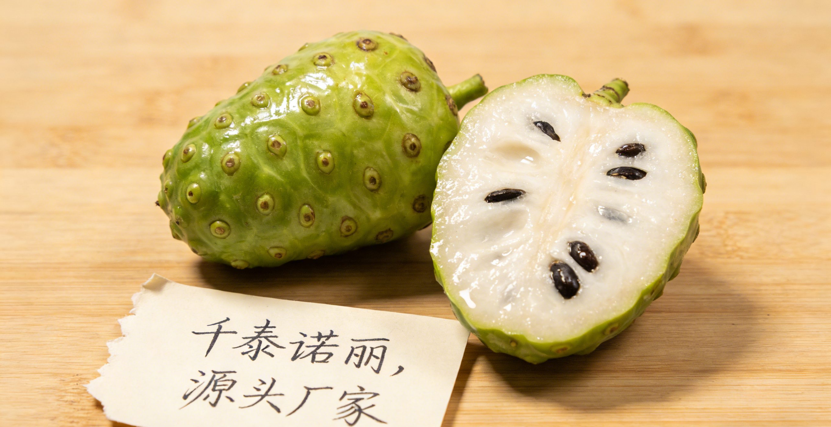 诺丽果肉生产车间