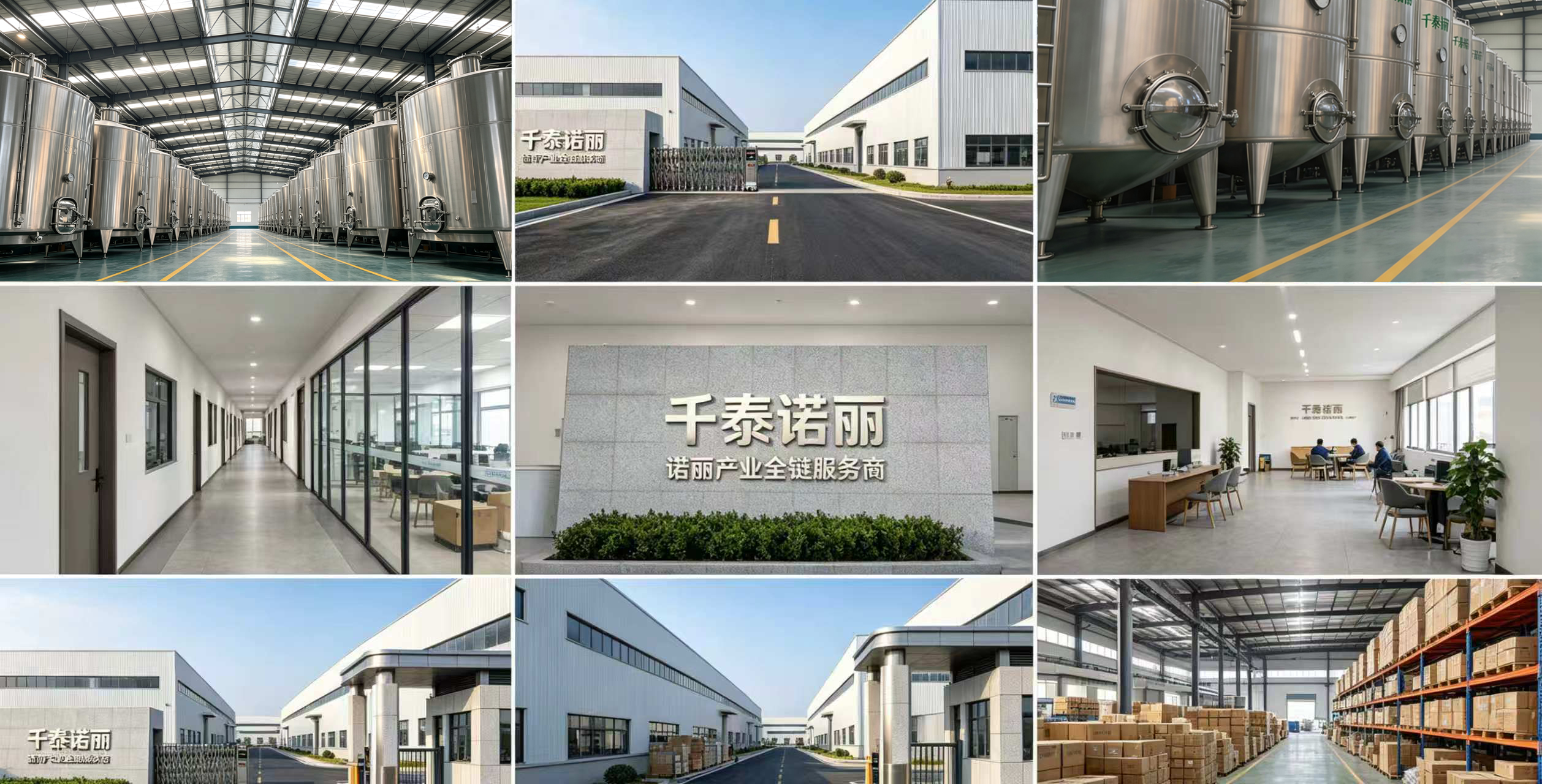 诺丽果怎么保存生产车间