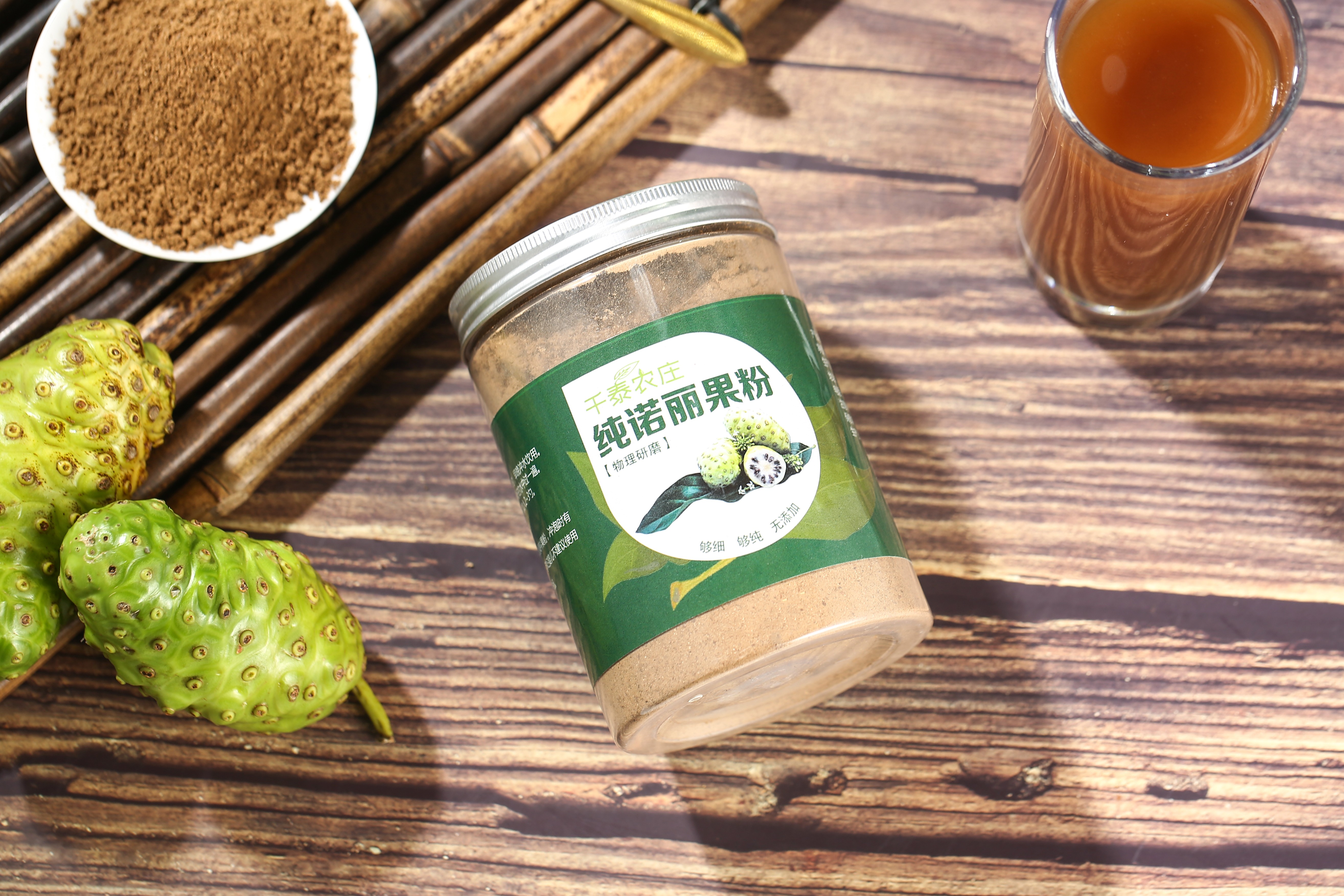 诺丽果加工诺丽果发酵